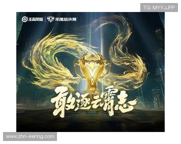 《王者荣耀》跨境战队世界巡回赛正式启动，探索电竞新边界，王者荣耀境外赛区