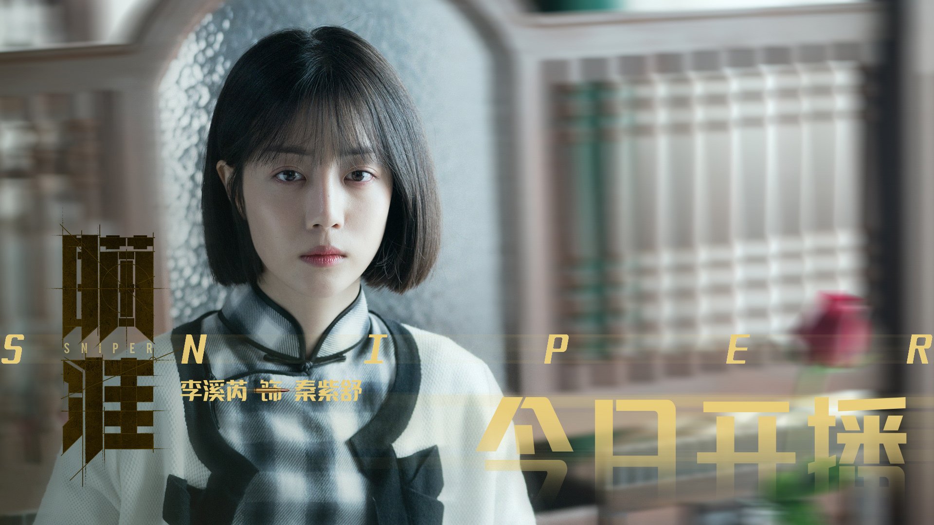 “跑酷选手勇闯东安湖体育公园,极限运动燃爆全场”